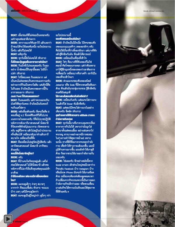 Attitude-August-2013